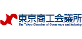 東京商工会議所